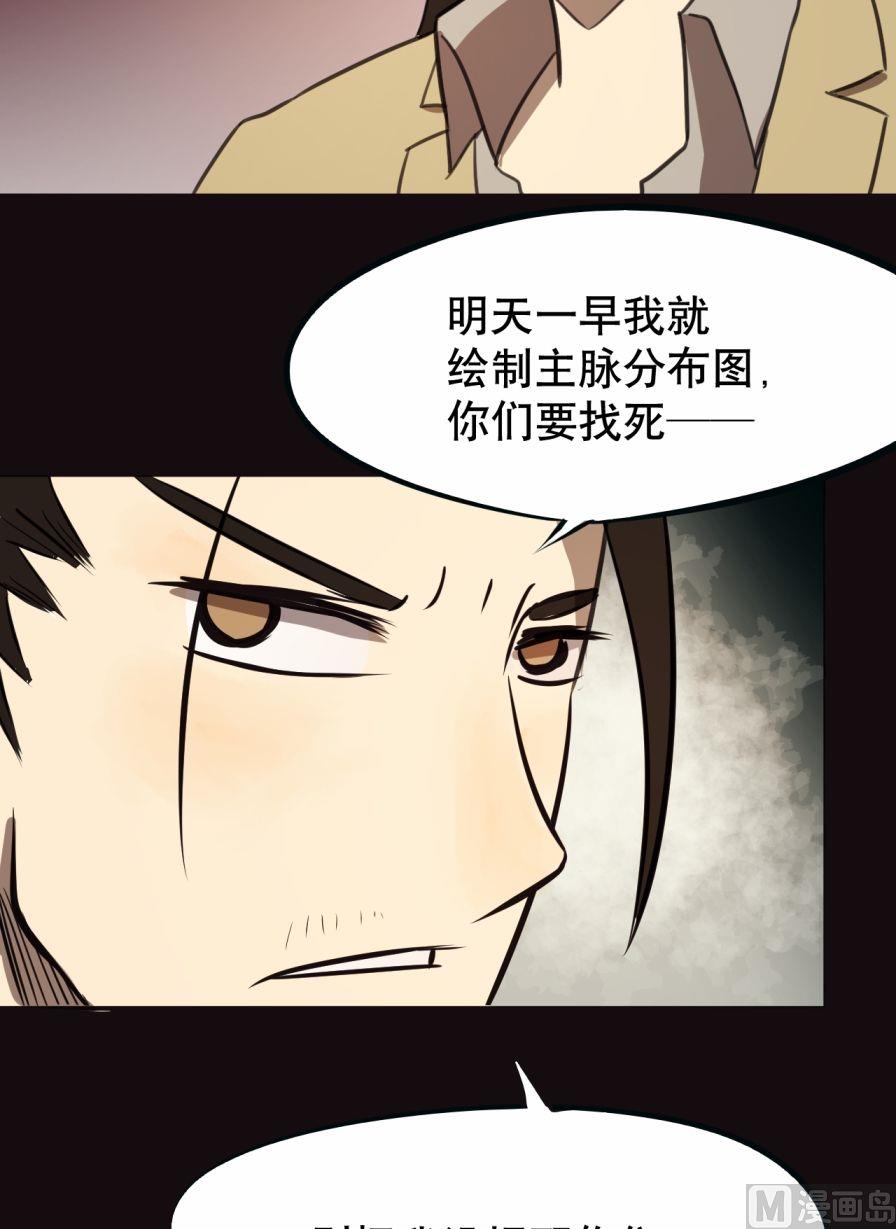第28话（上）-第54话
