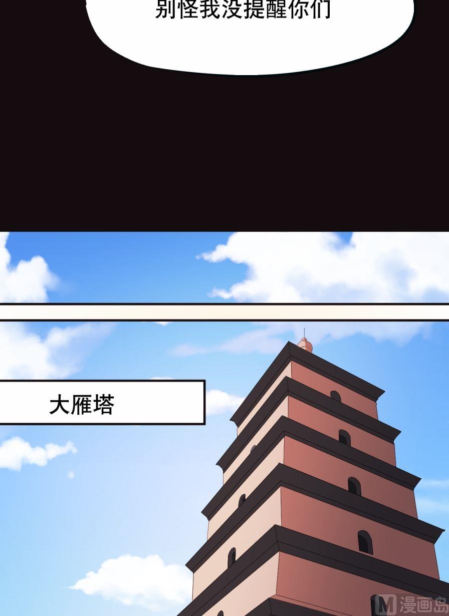 第28话（上）-第54话