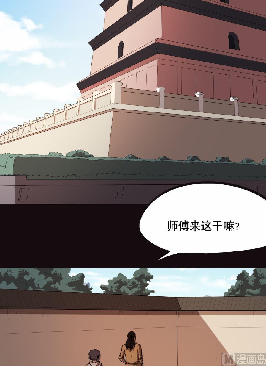 第28话（上）-第54话