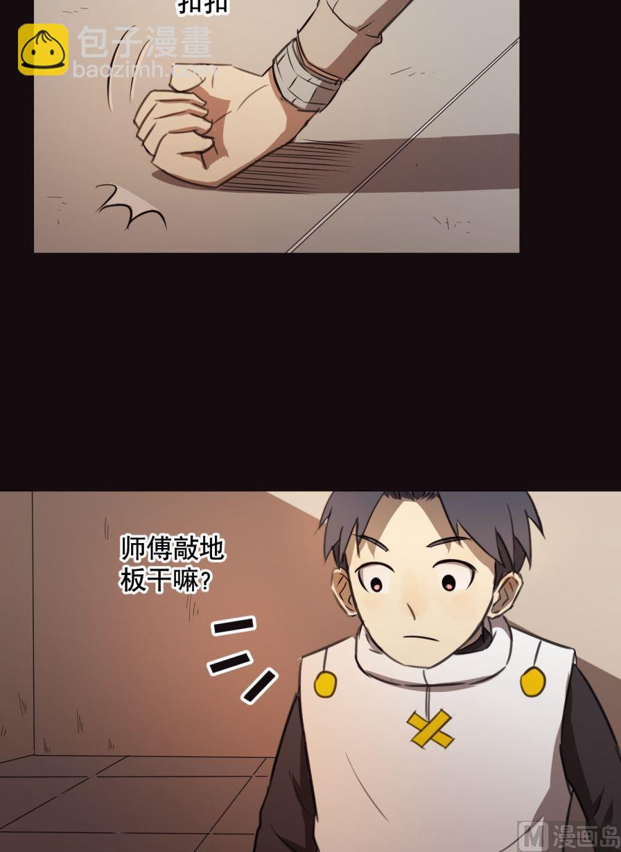 第28话（上）-第54话