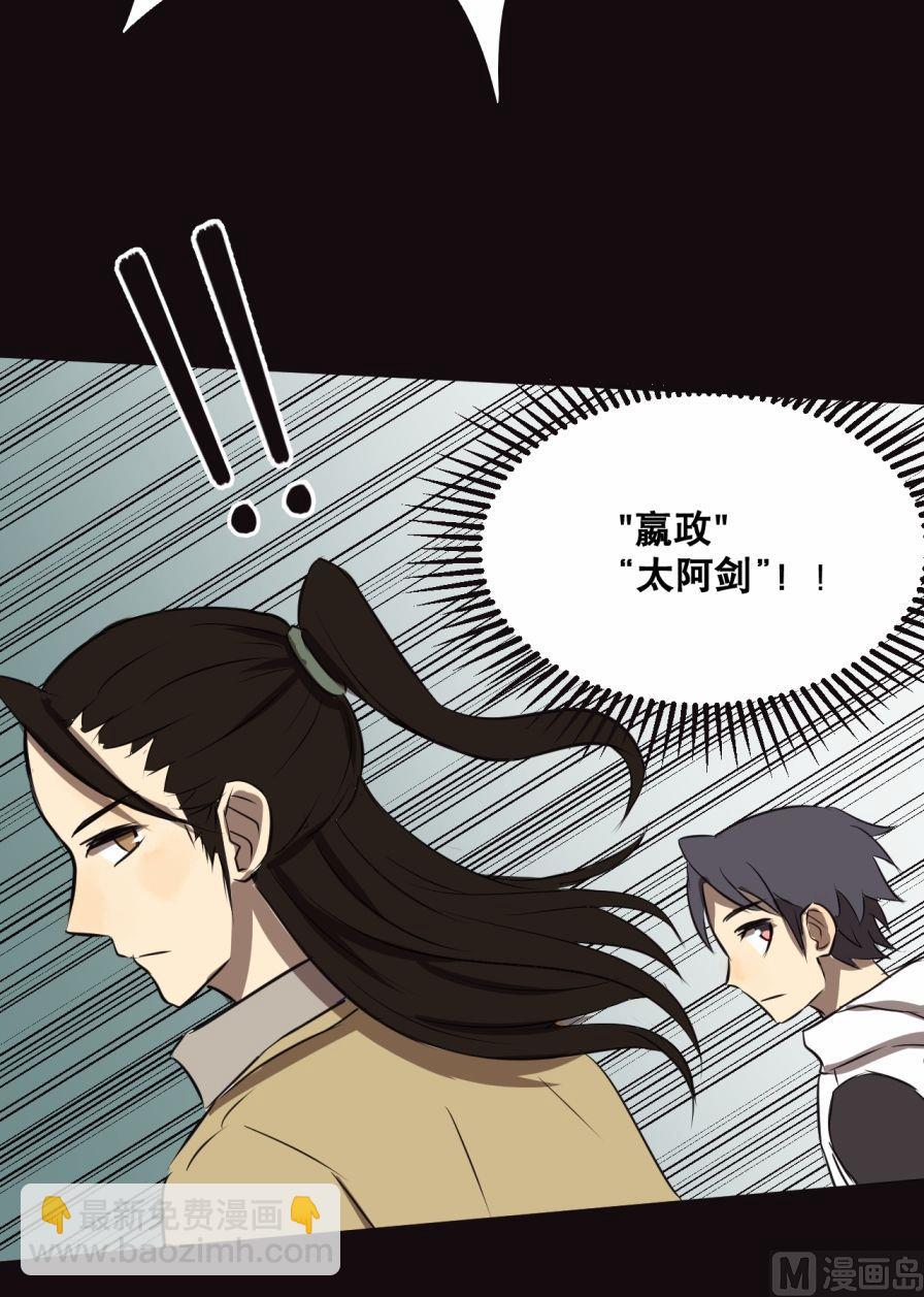 第29话（上）-第56话