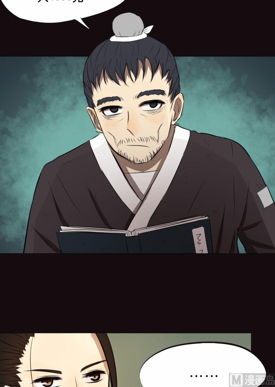 第29话（上）-第56话
