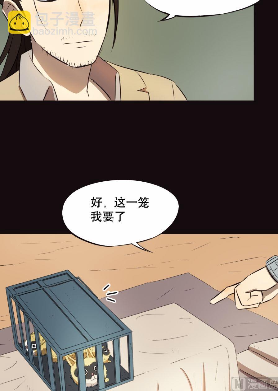 第29话（上）-第56话
