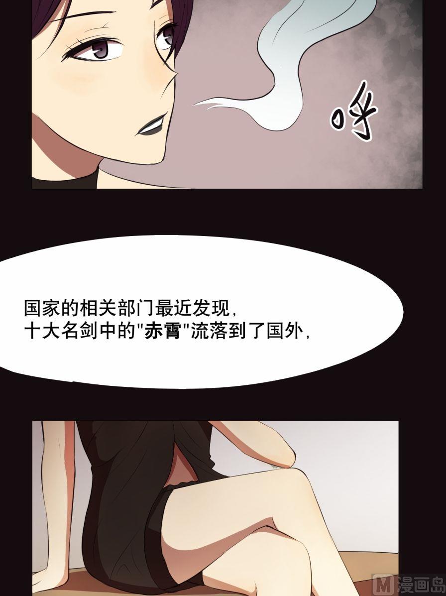 第30话（上）-第58话