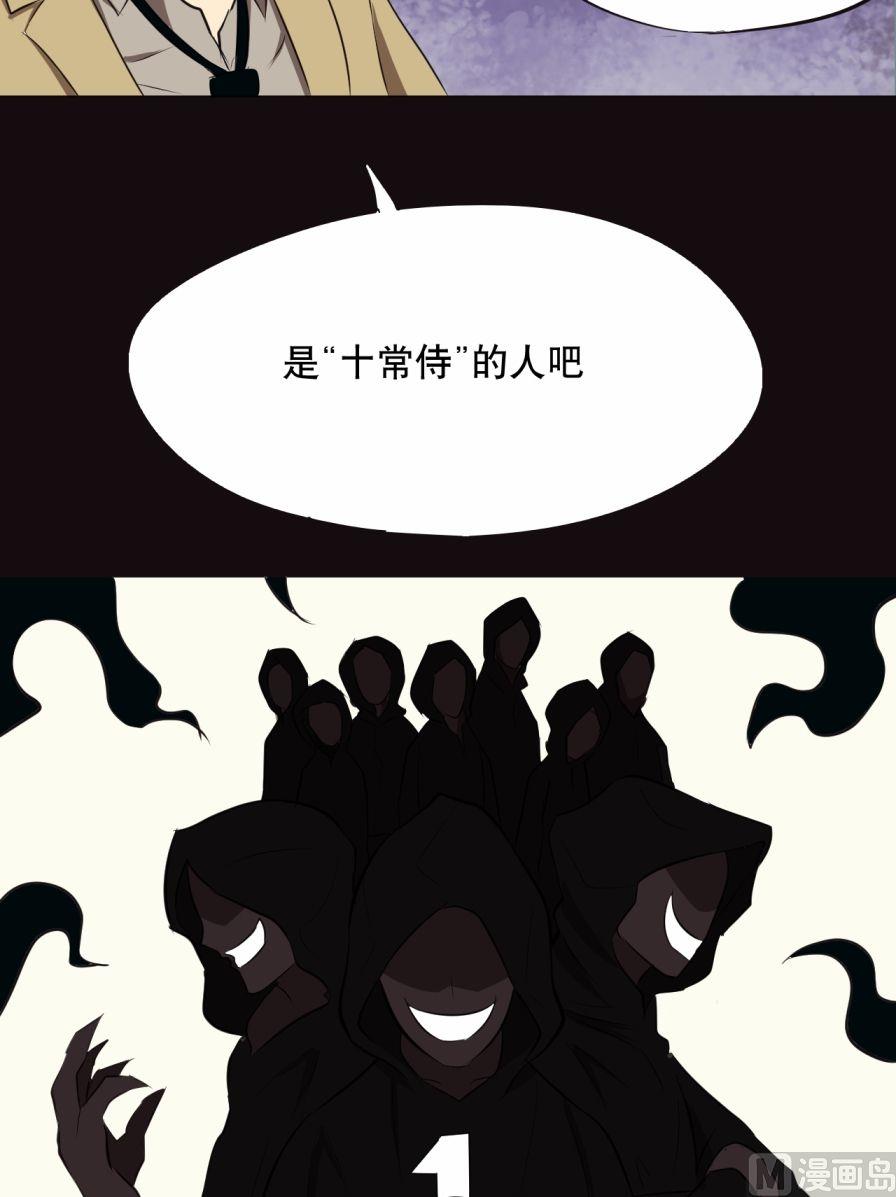第30话（上）-第58话