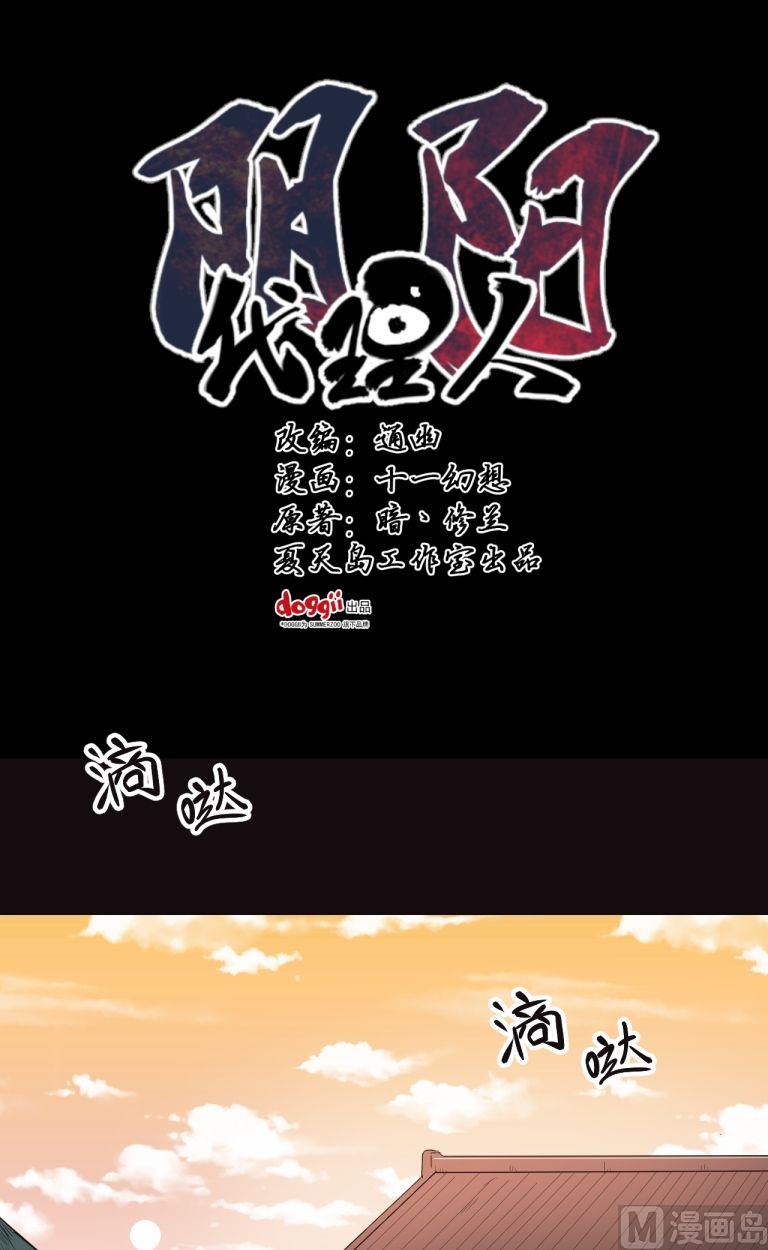 第31话（上）-第60话