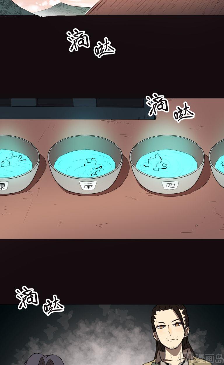 第31话（上）-第60话