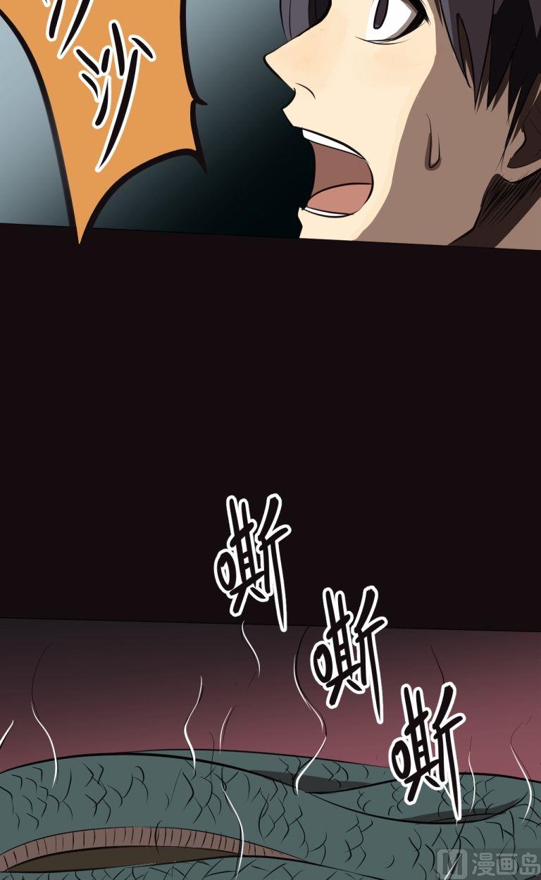 第31话（上）-第60话