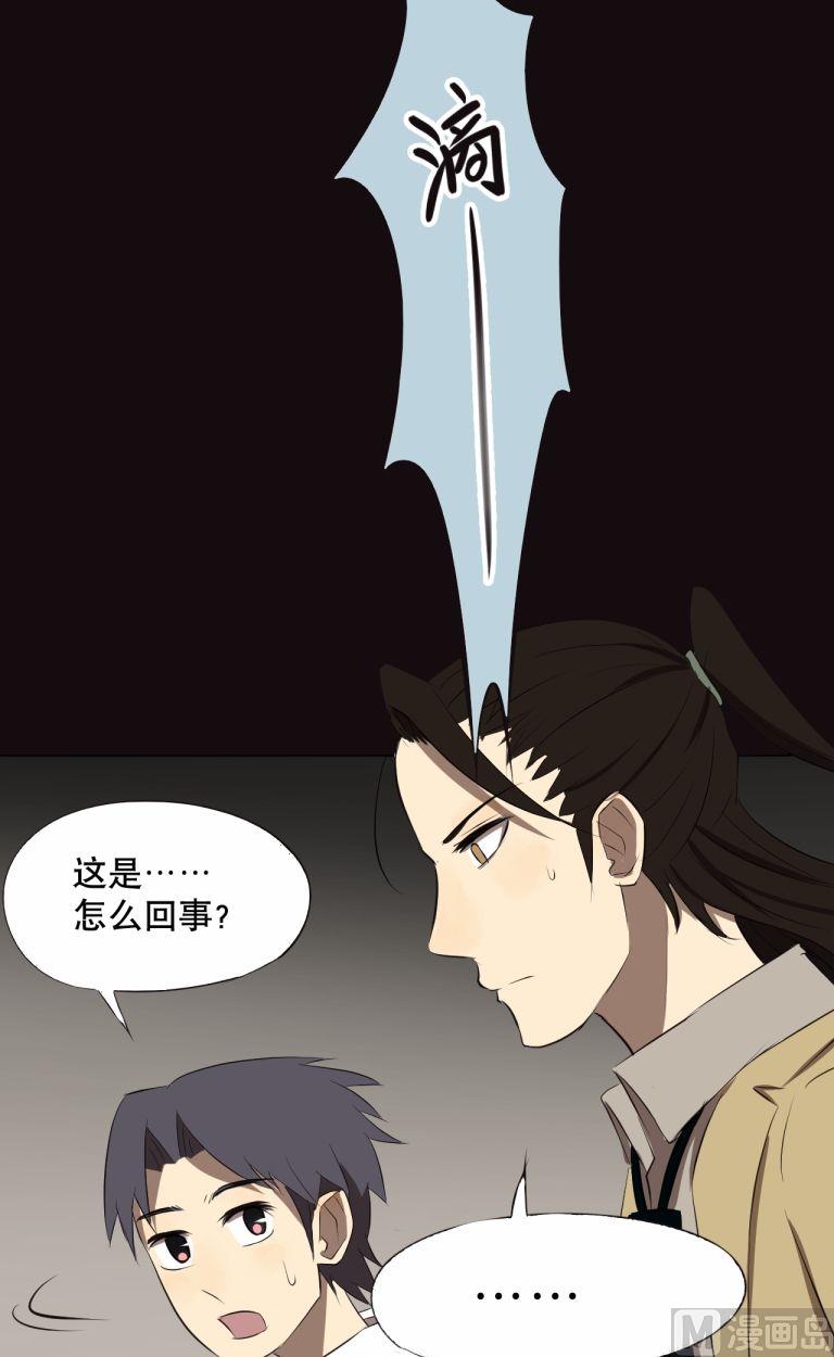 第31话（上）-第60话