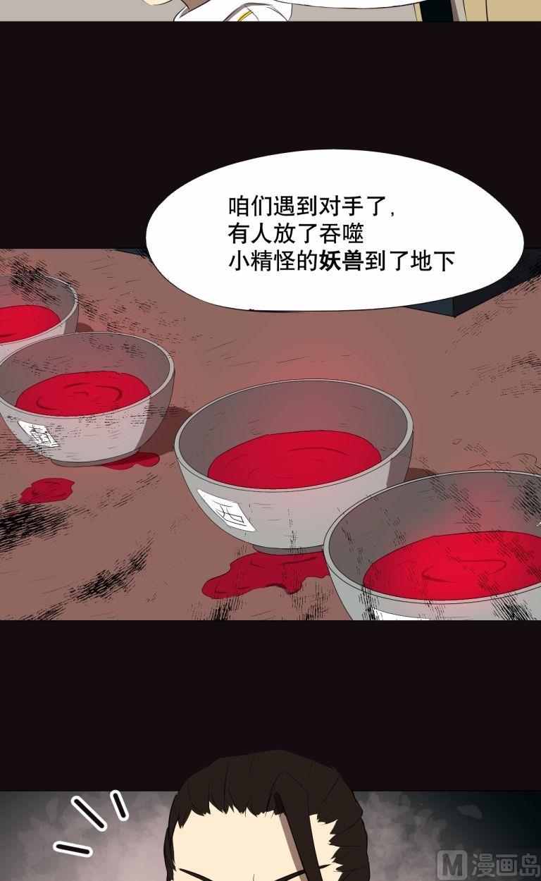 第31话（上）-第60话