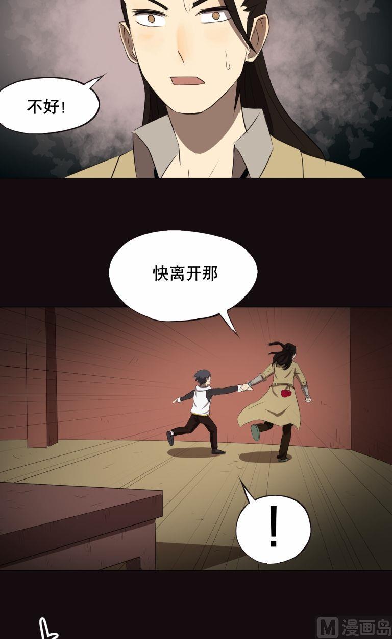 第31话（上）-第60话