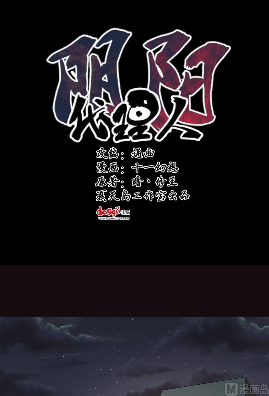 第32话上-第62话