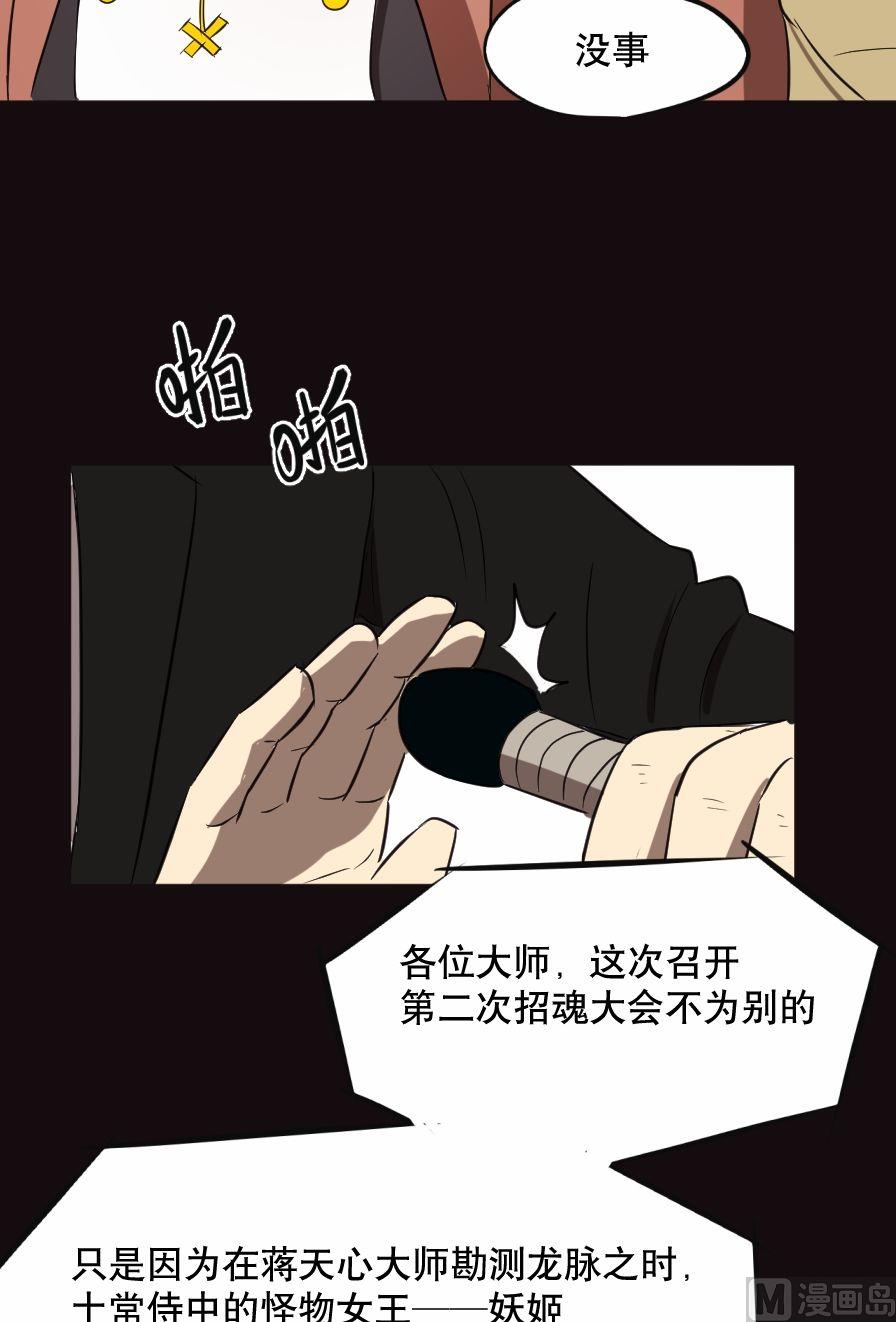 第32话上-第62话