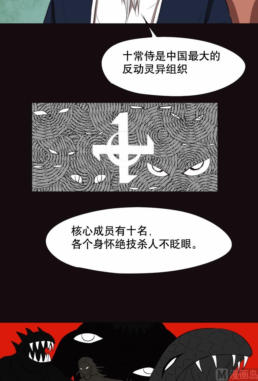 第32话上-第62话
