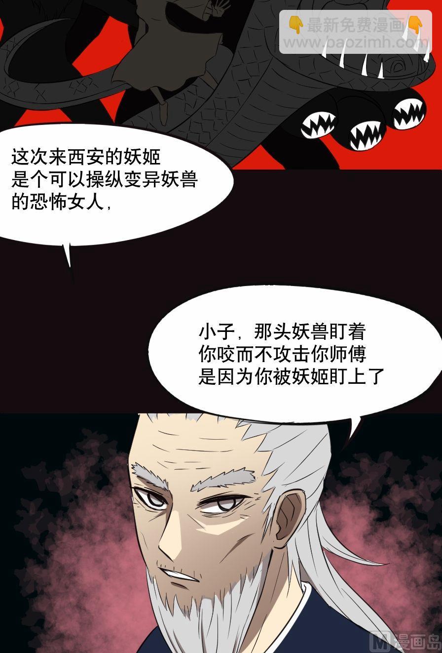 第32话上-第62话