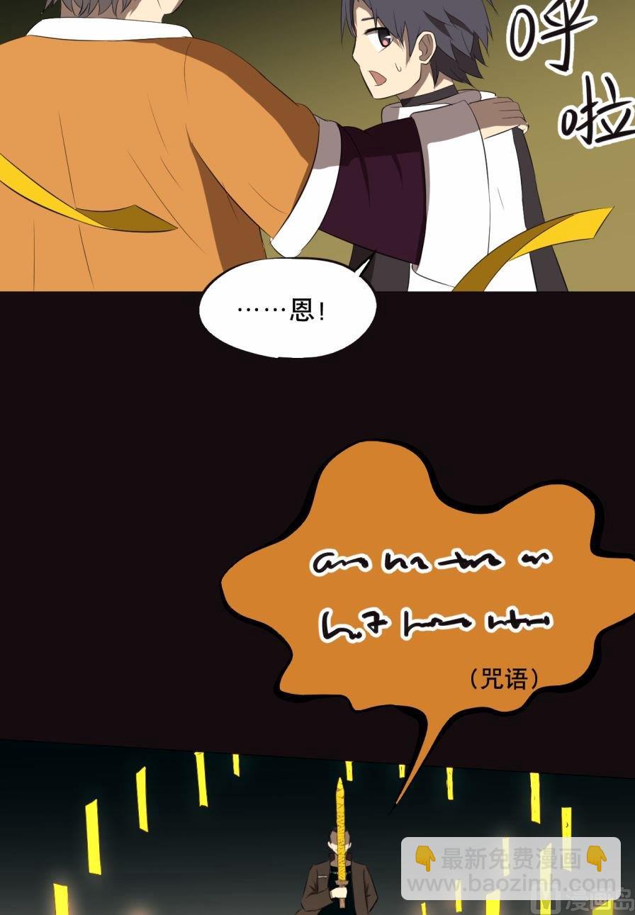 第33话上-第64话