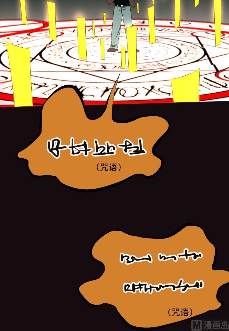第33话上-第64话