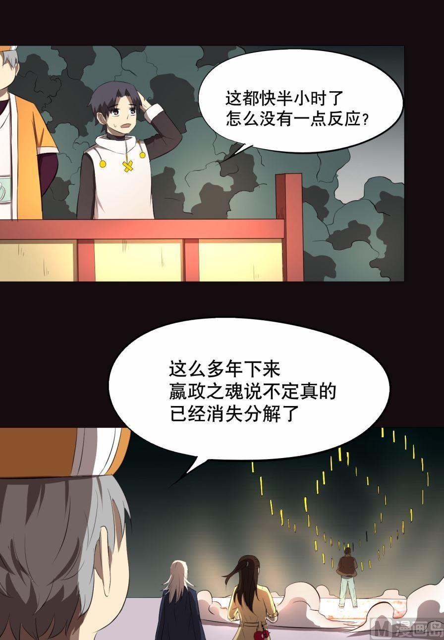 第33话上-第64话