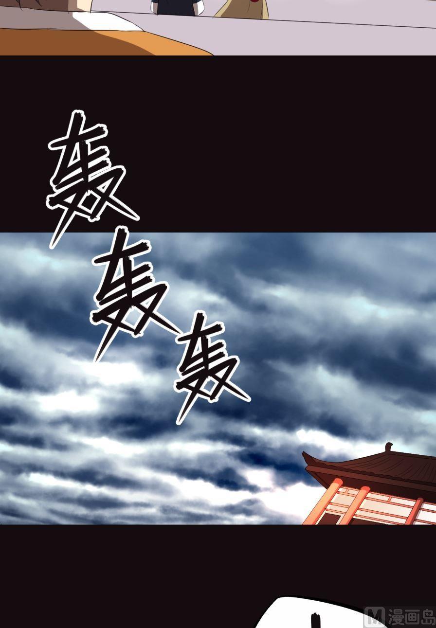 第33话上-第64话
