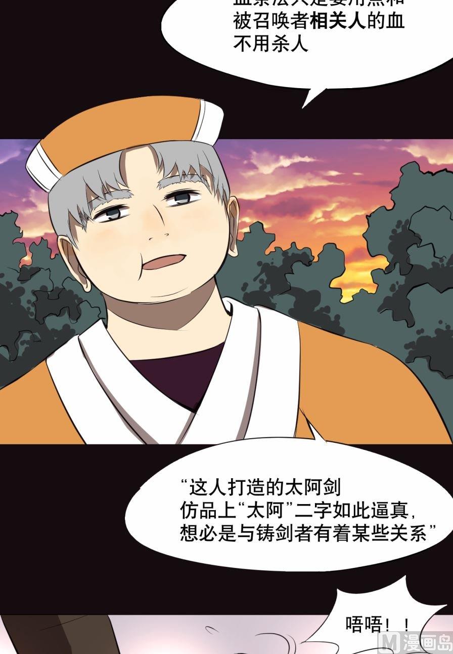第33话上-第64话