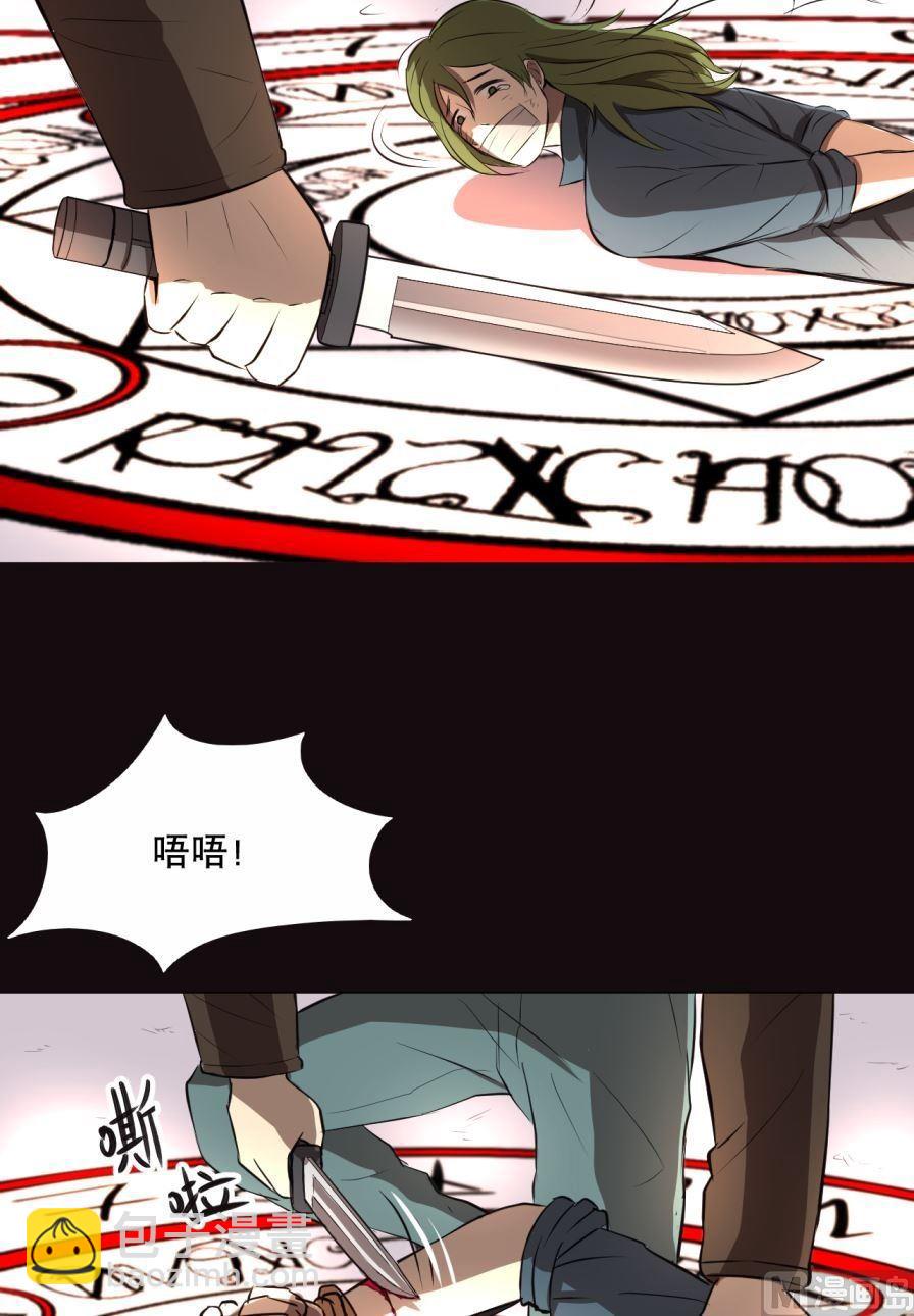 第33话上-第64话