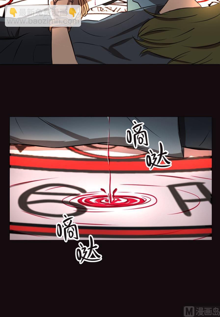 第33话上-第64话