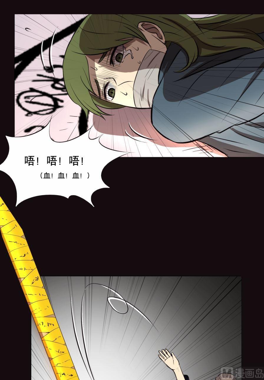 第33话上-第64话