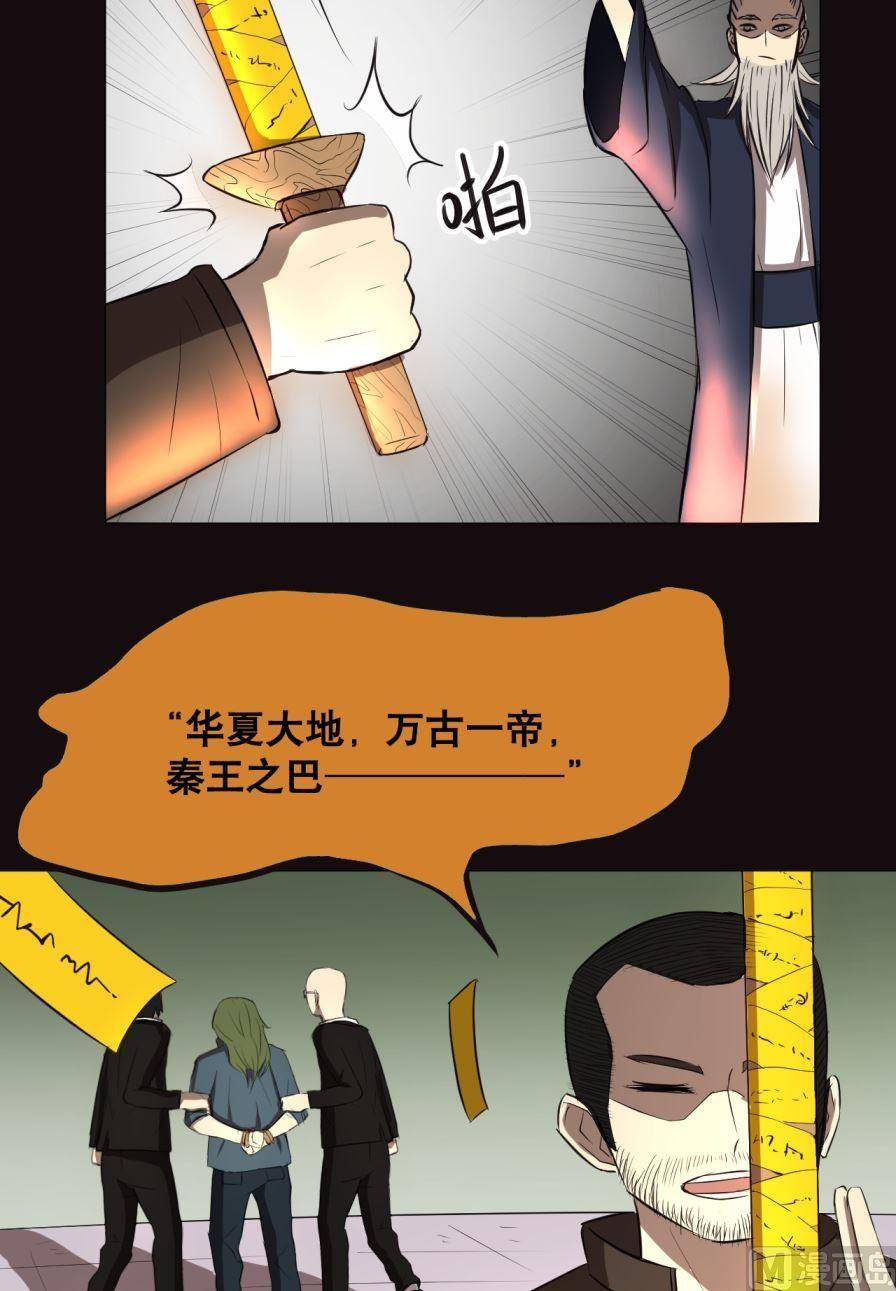 第33话上-第64话
