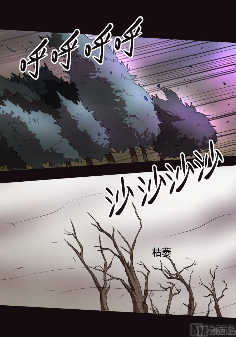 第34话上-第66话