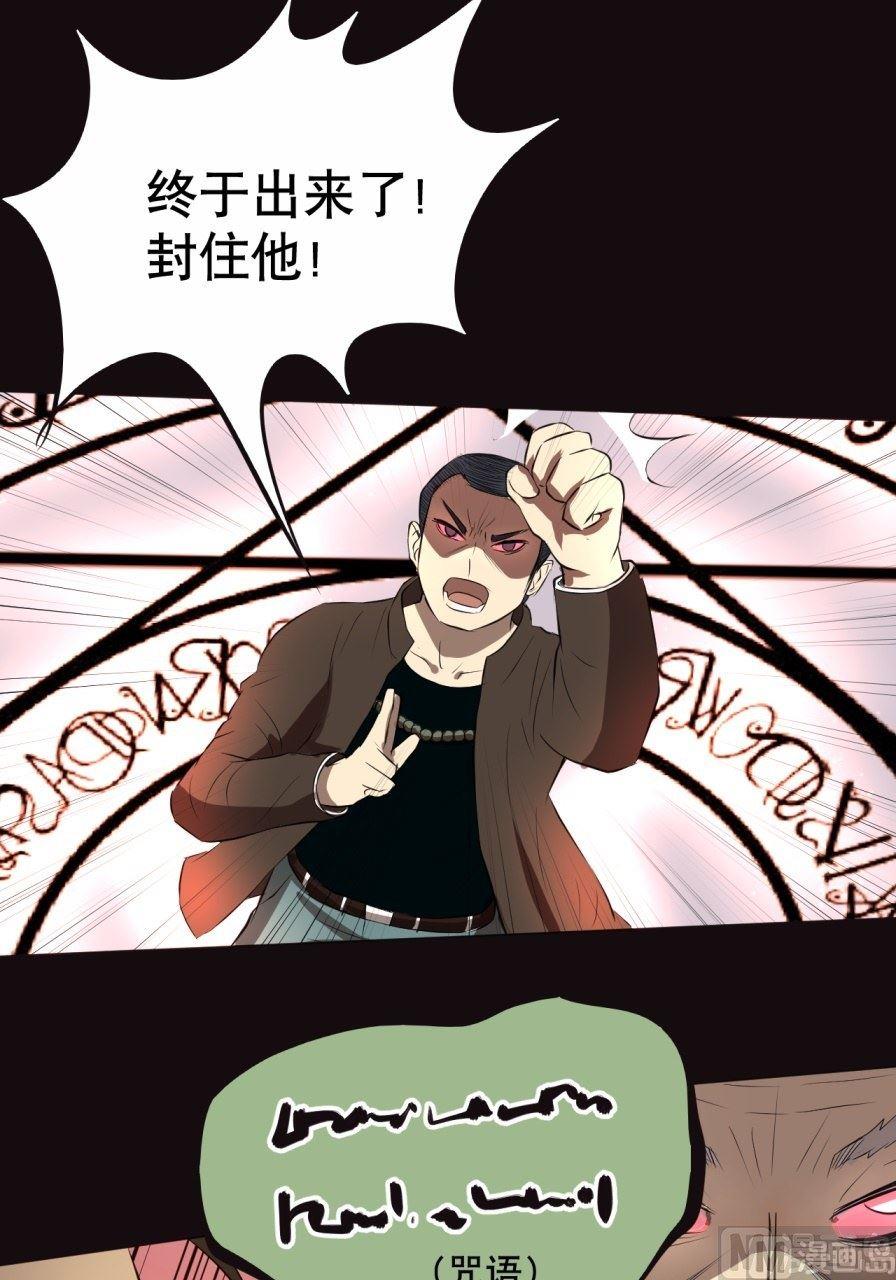 第34话上-第66话