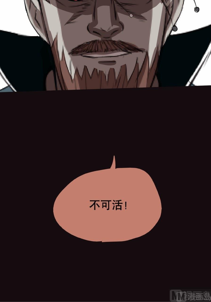 第34话上-第66话