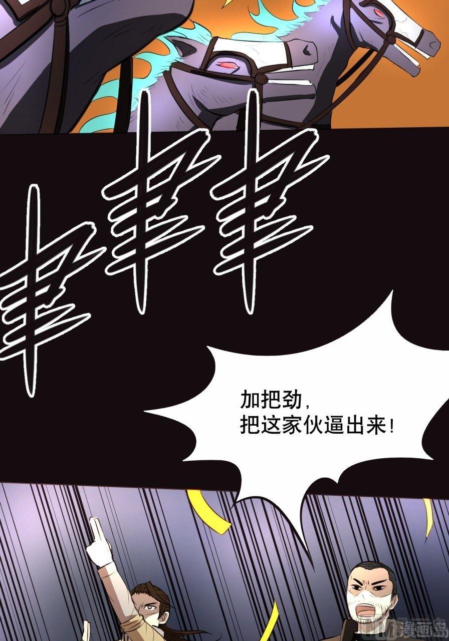 第34话上-第66话