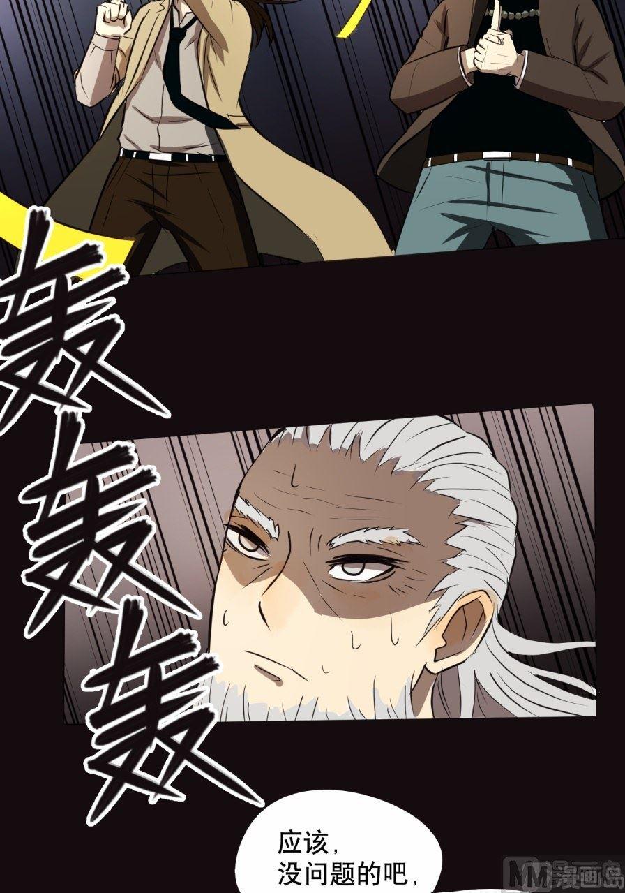 第34话上-第66话
