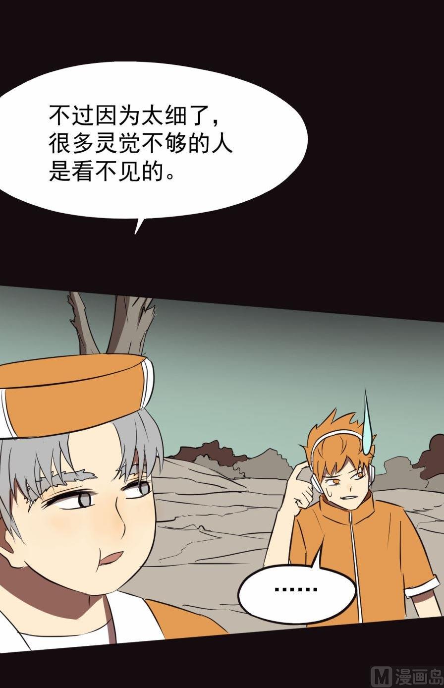 第35话上-第68话