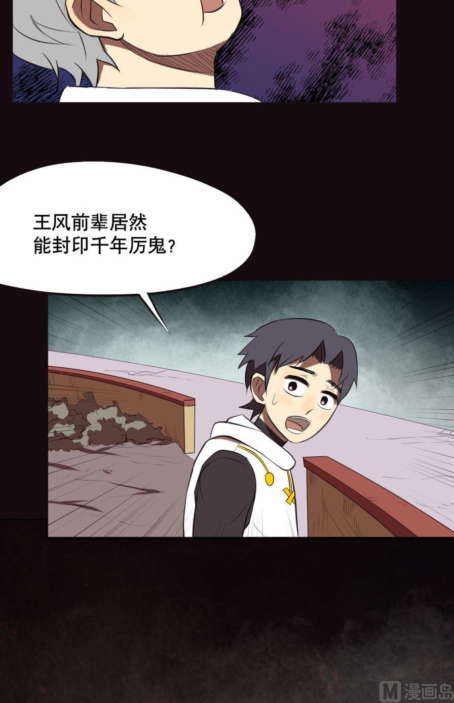 第35话上-第68话
