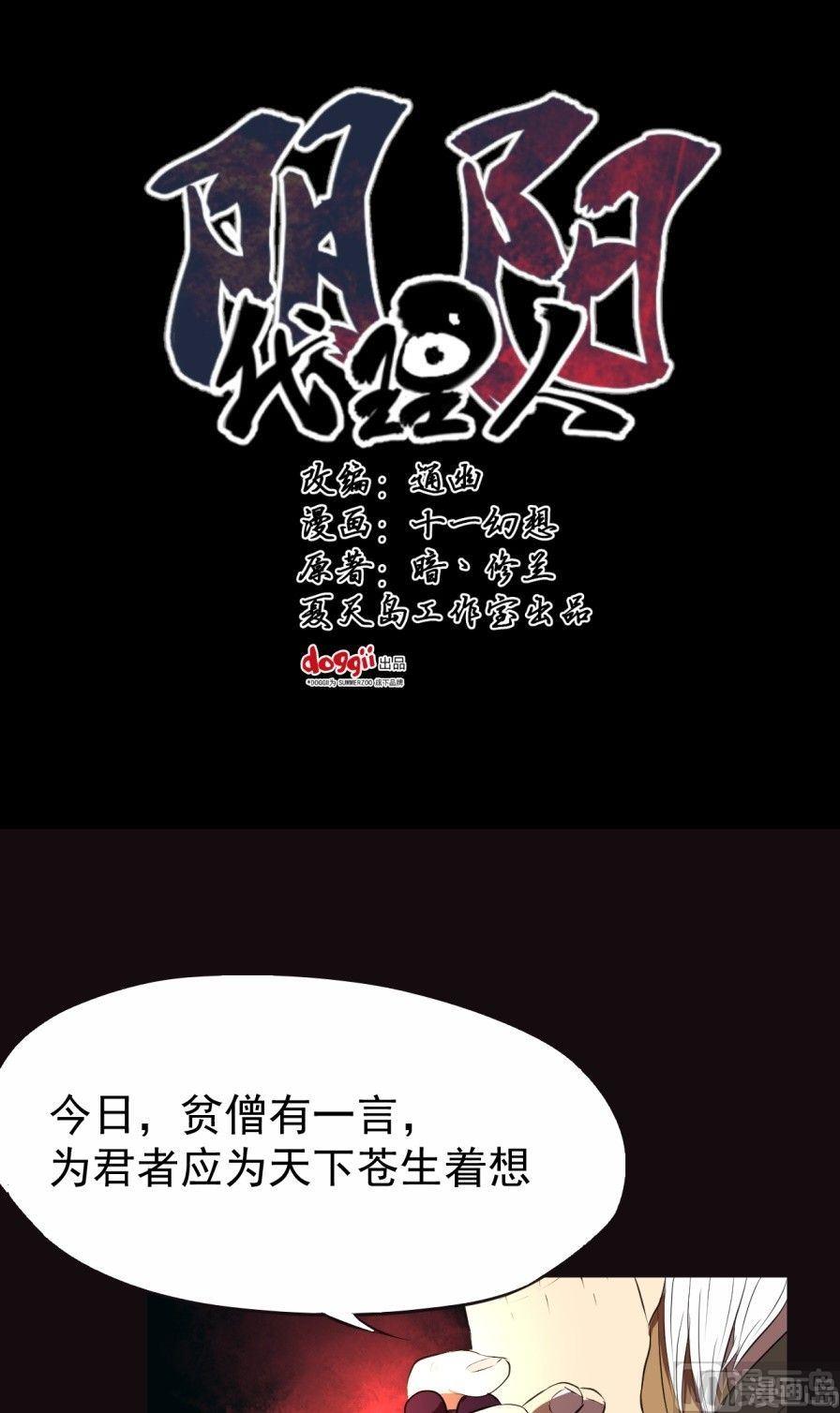 第36话 上-第70话