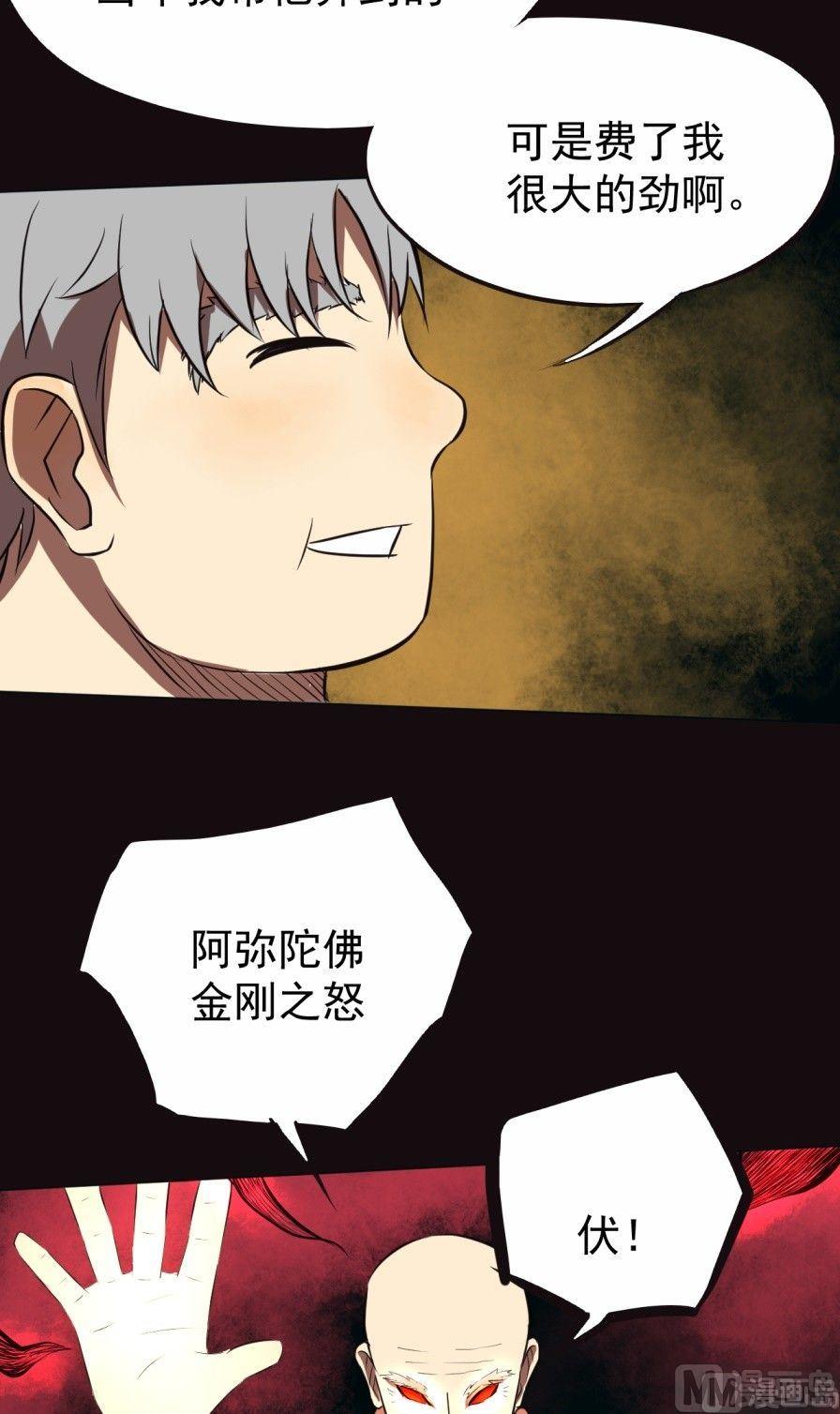 第36话 上-第70话