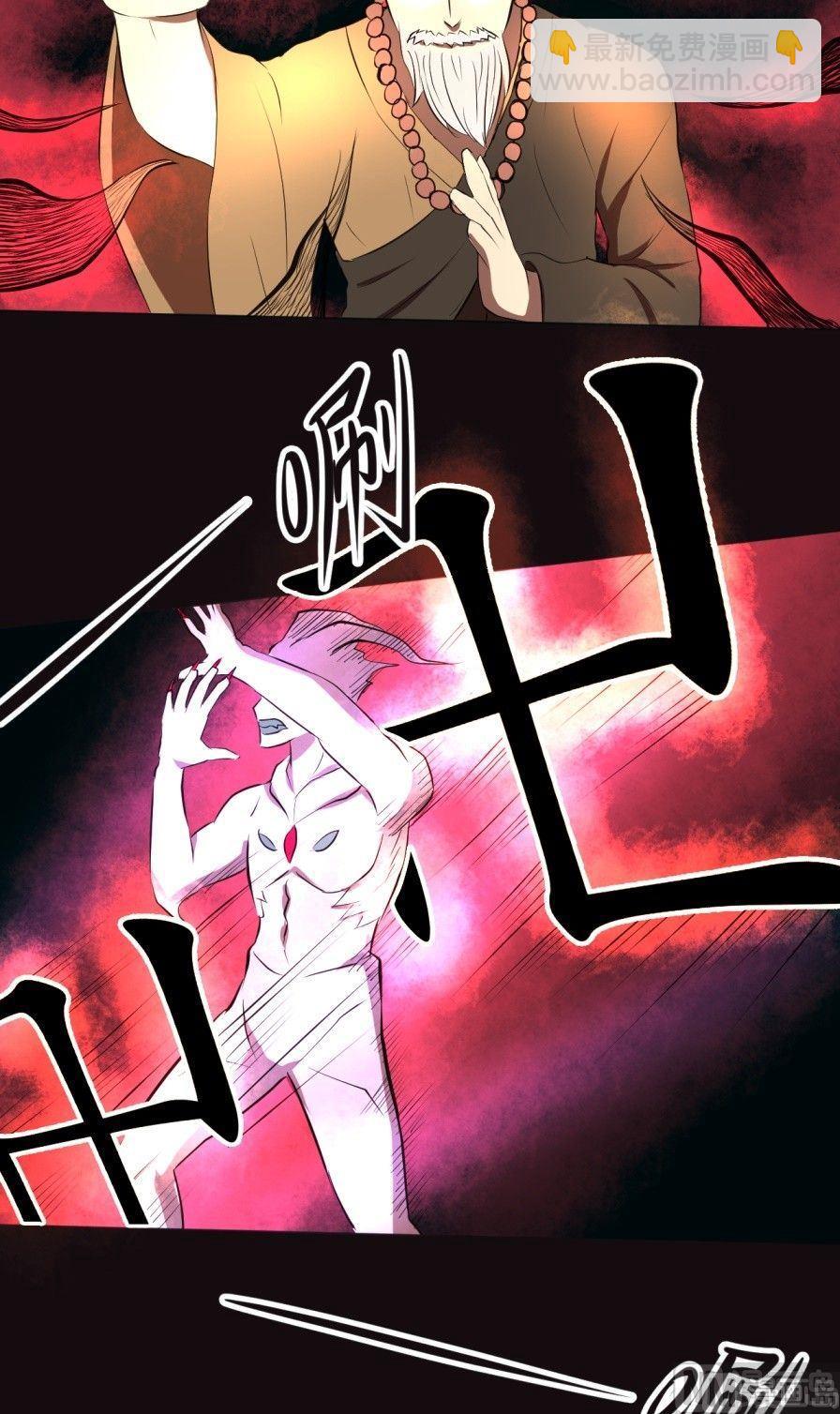 第36话 上-第70话