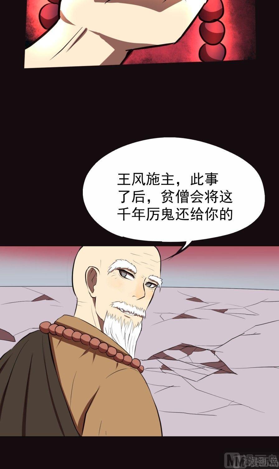 第36话 上-第70话