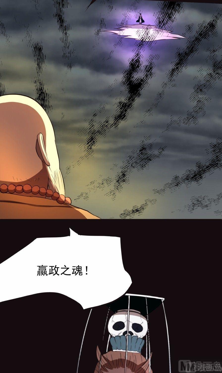 第36话 上-第70话