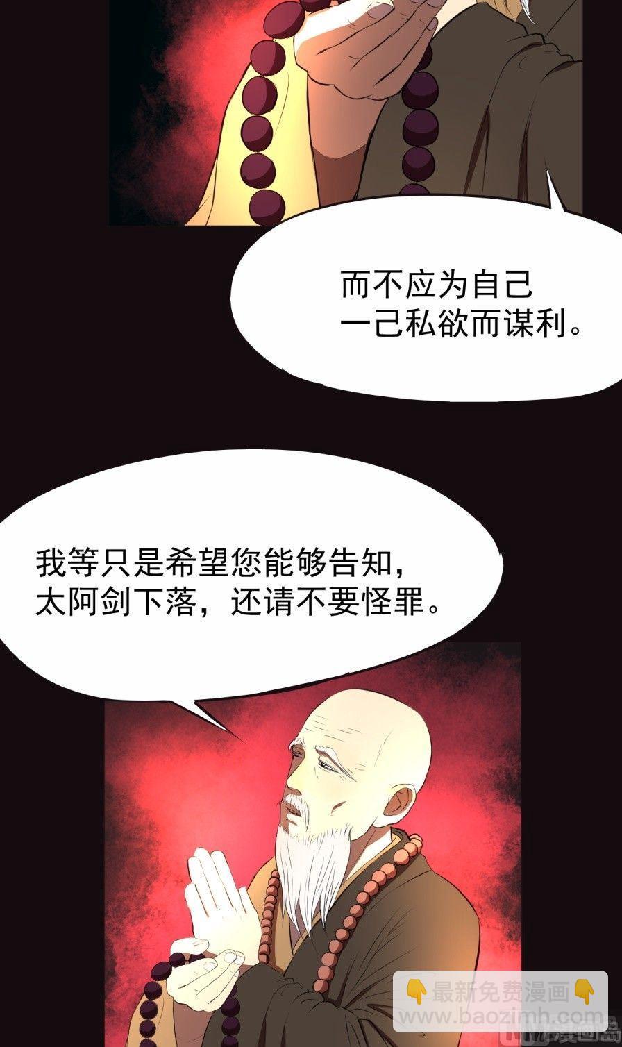 第36话 上-第70话