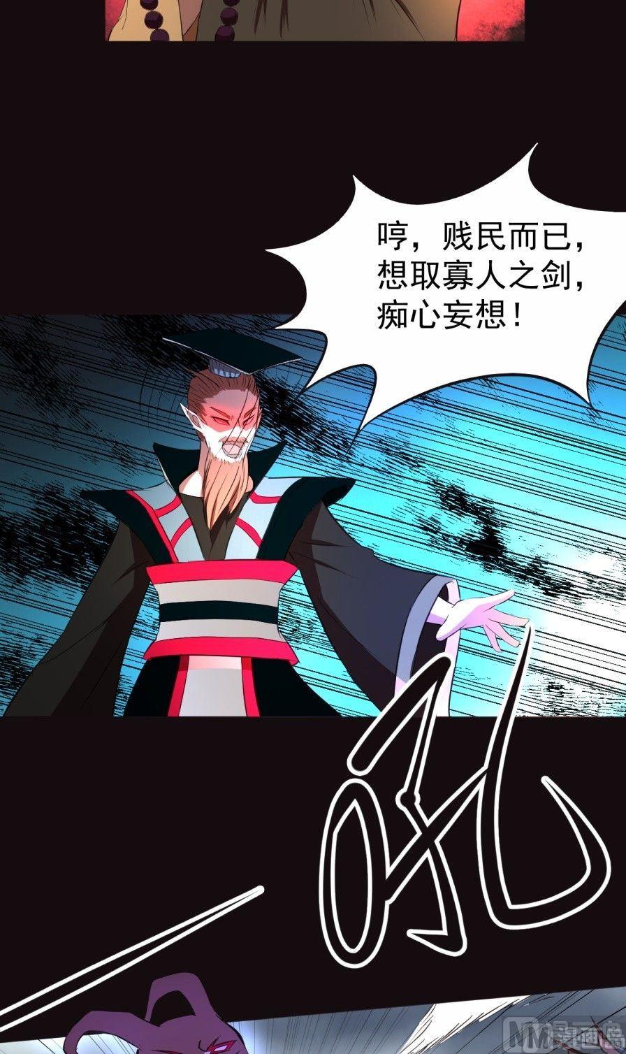第36话 上-第70话