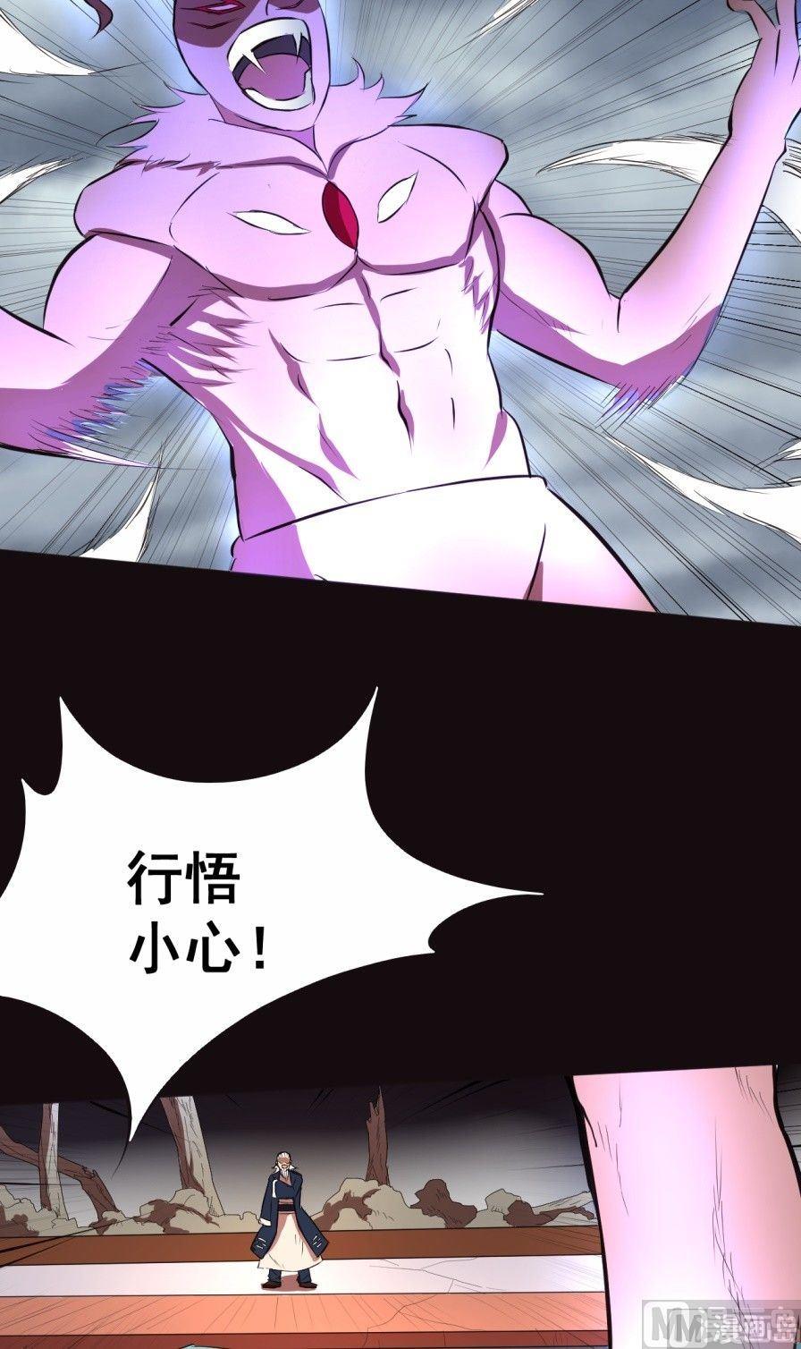 第36话 上-第70话
