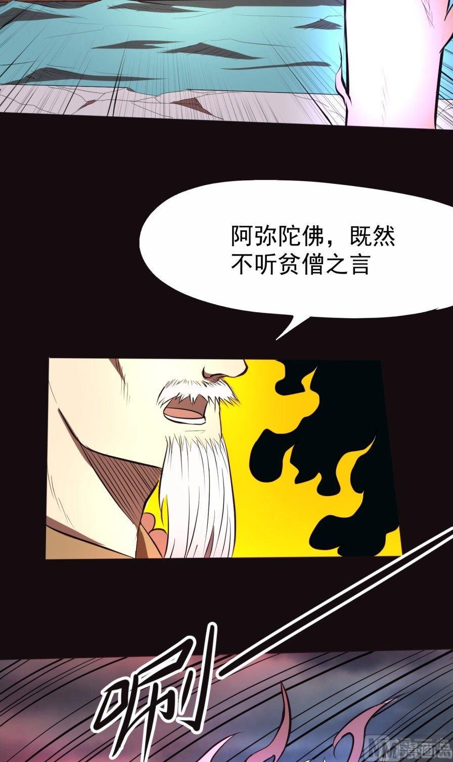 第36话 上-第70话