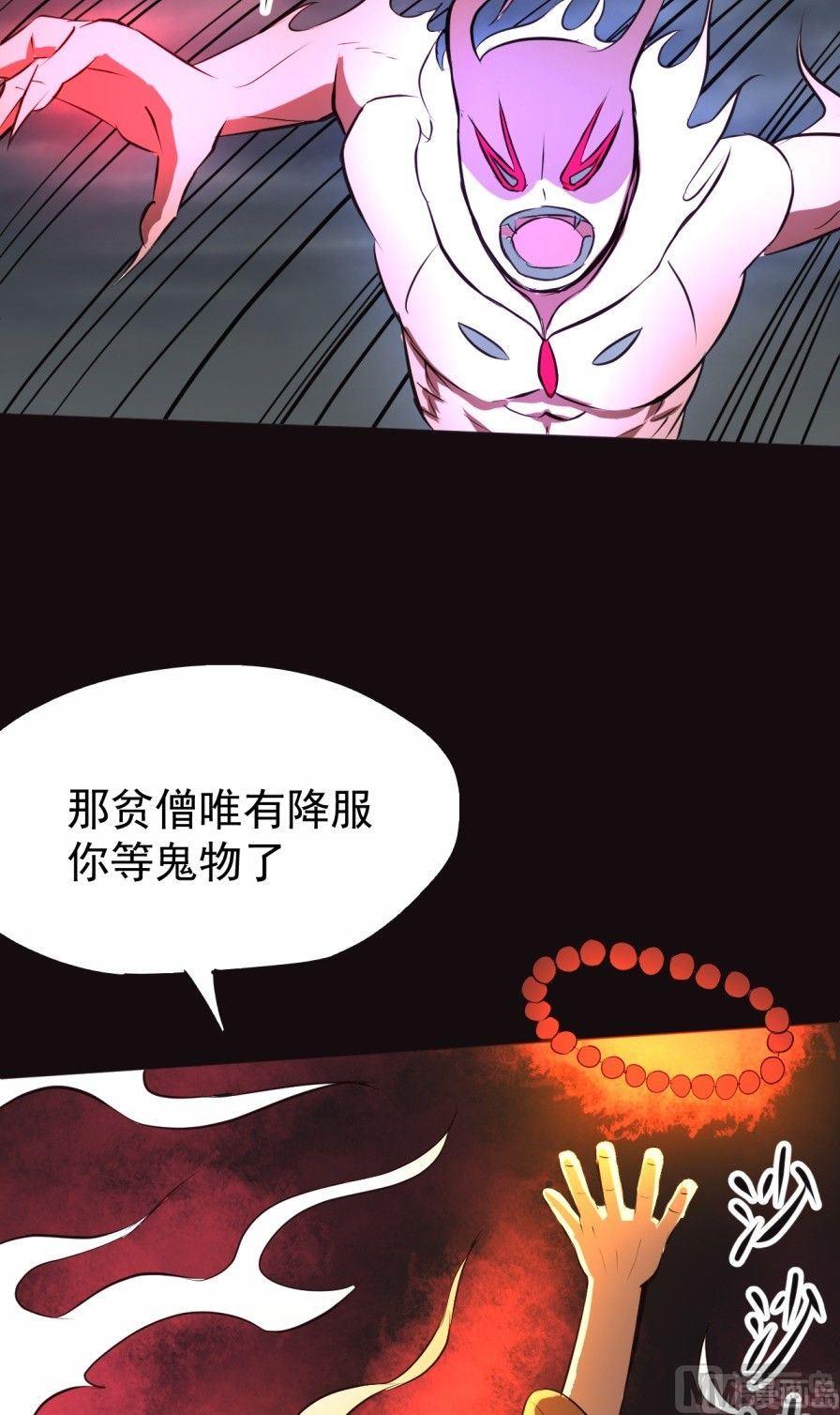 第36话 上-第70话