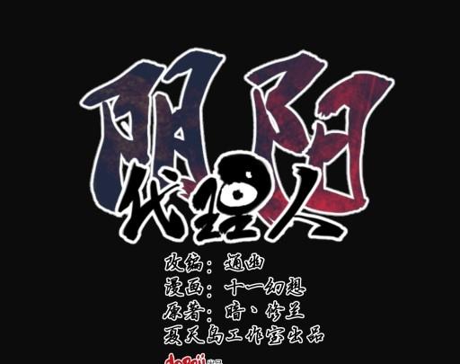 第5话上-第8话