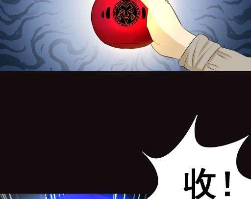 第5话上-第8话