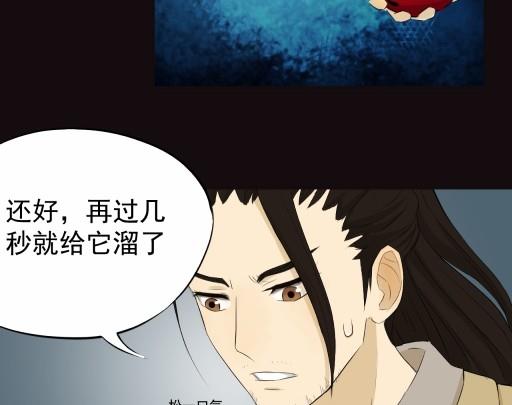第5话上-第8话