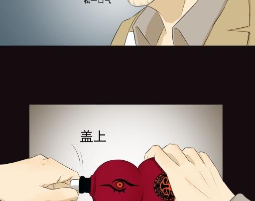 第5话上-第8话