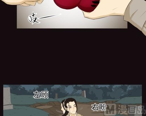 第5话上-第8话